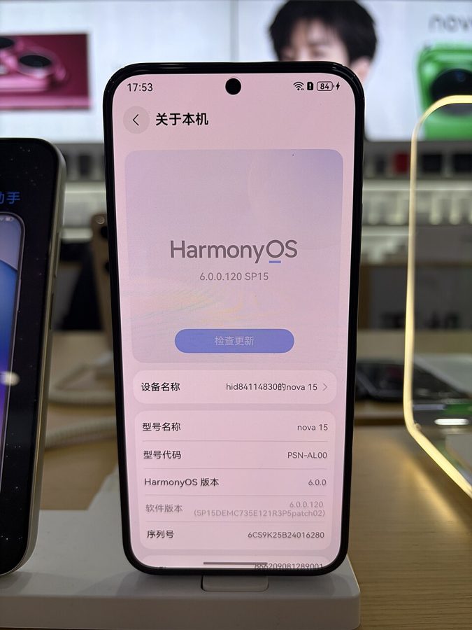 Huawei Nova, Nova 3