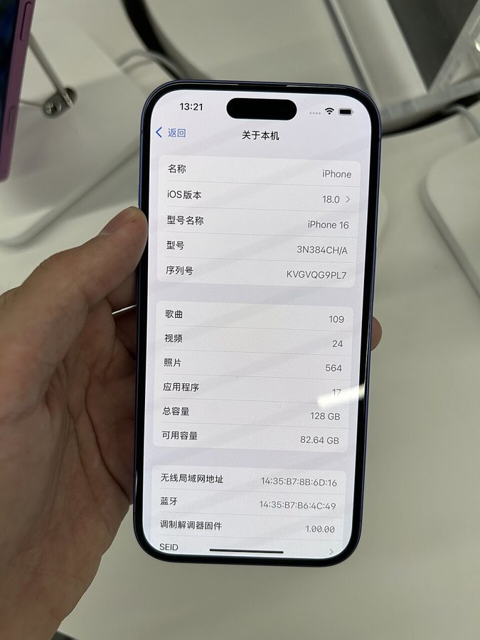iPhone 16, 16 Plus, 16 Pro, 16 Pro Max, 16e