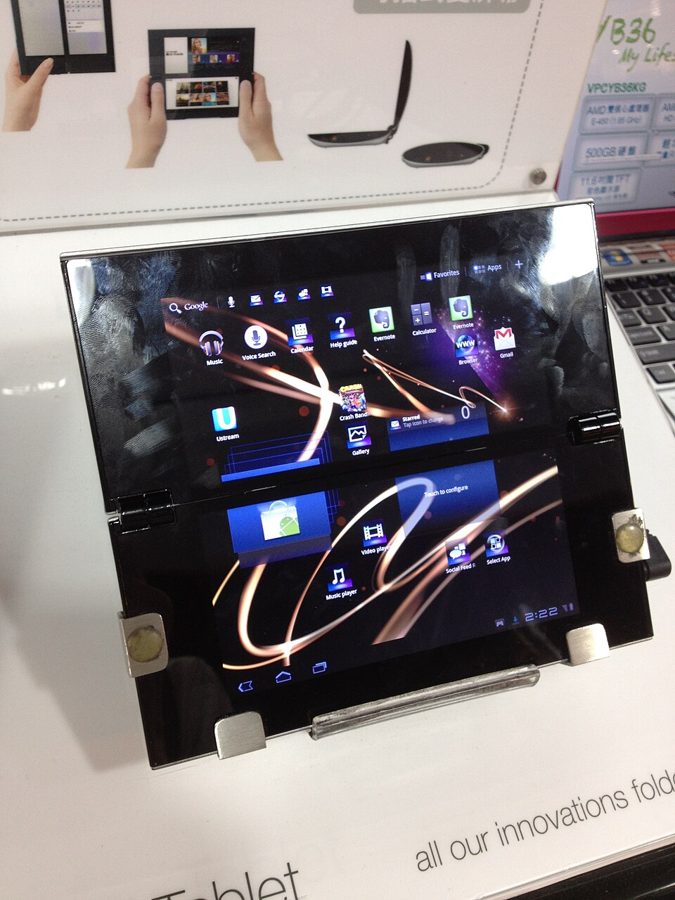 Sony
