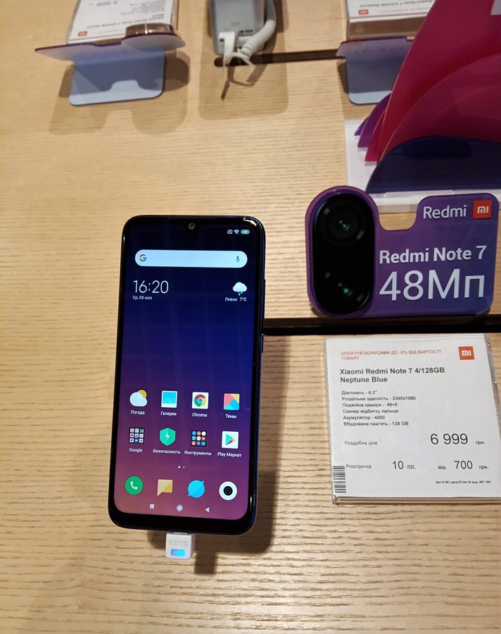 Xiaomi Redmi Note 7, 9